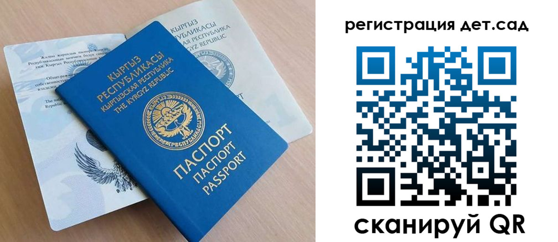 регистрация в Семилуках
