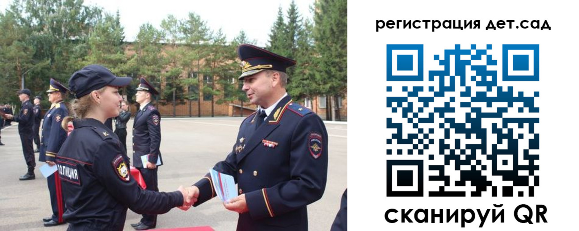 прописка в Семилуках