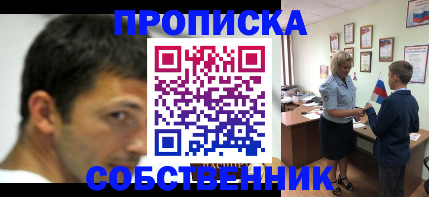 регистрация в Семилуках
